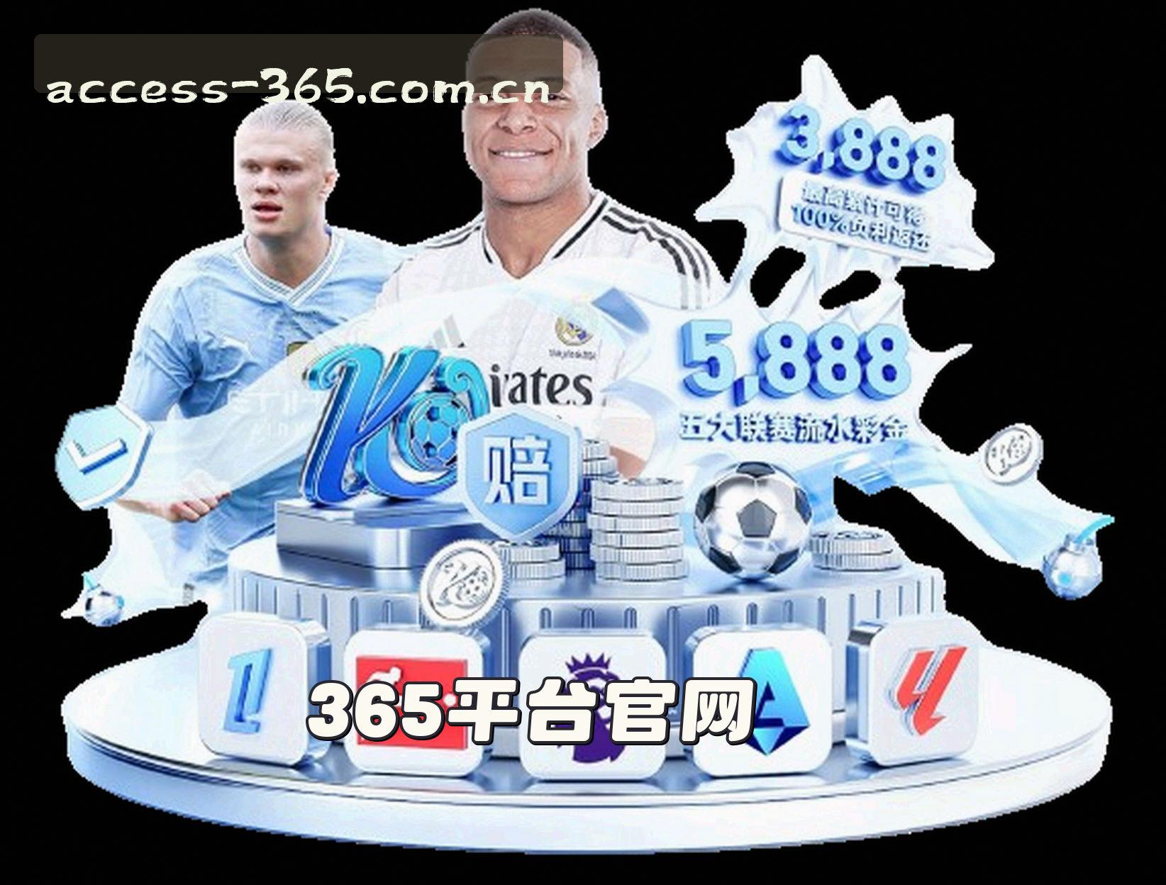 关于365官网(中国)官方登录入口
